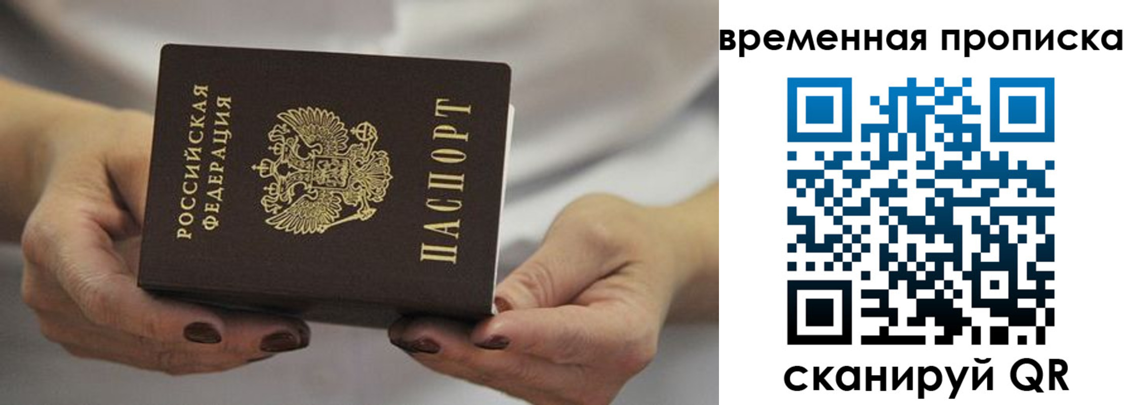 регистрация для школы в Яхроме